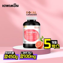 로얄 캐네디언 시네트롤 자몽 오렌지 추출물 씨네트롤 300캡슐