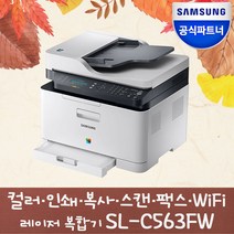 HP 흑백레이저팩스복합기 M428FDW (토너포함) 팩스 자동양면인쇄 유무선네트워크 38ppm