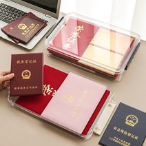 여권 자격증 투명 케이스 납작 보관 블록 장난감 수납, L 블루