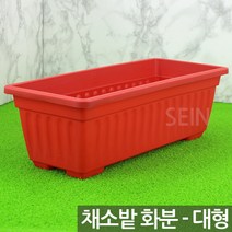 플라스틱 베란다 텃밭 채소밭 화분 1P - 받침 옥상 상추 대형 실내 예쁜 분갈이 상추 인테리어 사각 꾸미기, 02_Sein_베란다분_브라운(대형/받침X)