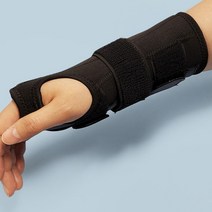 반깁스 손목 보호대 우 손목통증보호대 육아손목보호대 운동손목보호대