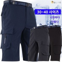 더빅보스 KP22-21건빵반바지 여름