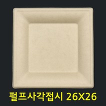 DUR-SP-03 펄프 사각접시 종이트레이 50개, 1봉