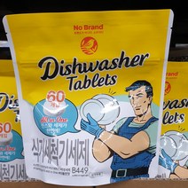 노브랜드 식기세척기 세제 60입(손소독젤2ml 증정)