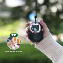 소확행홈 고양이손난로 사무실 전식 손난로 야외 휴대용 손난로 귀엽다 손난로 야옹스타 시리즈 C7, 우주인 먹빛, 1200mAh