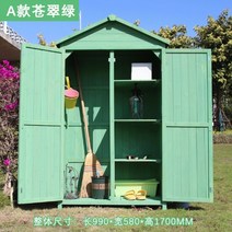 조립식 창고 수납 간이 선반 소형 야외 테라스 농막 전원주택 농기구보관함, 5, 01.그린 A형