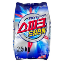더끌림 스파크 세탁 세제 세탁기 표백 빨래 세제 드럼용2.5kg, 상세페이지 참조