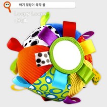아기 촉감놀이 공 딸랑이 딸랑이세트 회전딸랑이 신생아장난감 오가닉딸랑이 흡착회전딸랑이 손목딸랑이 신생아딸랑이 신생아딸랑이세트
