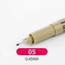 1 Pcs 검은 Pigma 마이크론 펜 방수 diy 스케치 펜 손 Dawing 라이너 Fineliner 만화 서명 펜, 0.45mm