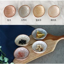 남승일 도자기 잎사귀 종지 소스볼, 1개, 스카이