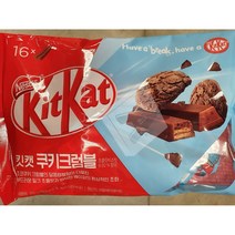 킷캣 KitKat 쿠키 크럼블 312g(19.5gx16개입) 당 충전 사무실 간식 밀크 초콜릿 비스킷 함유 웨이퍼, 2개