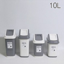 한진 신형 직사각휴지통-소10리터스윙휴지통 실내휴지통 사무실 가정용음식물쓰레기통 스탠음식물쓰레기통 쓰레기통 스탠쓰레이통 스텐리스쓰레기통, 그레이