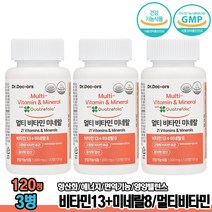 멀티비타민미네랄 활성형엽산 3병 활력 수용성 비타민B군 요오드 에너지생성 비오틴 항산화, 3개