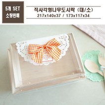 맘앤팩 나무용기 FA-420 FA-410 SET 5개 25개, 1개