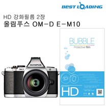하haabi_카메라보호 액정필름 올림푸스 강화 디카♥loveroad, ♥loveroad