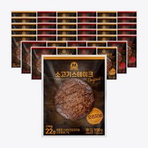 미트리 소고기 스테이크 2종 혼합, 소고기 스테이크 2종 40팩(각20팩)