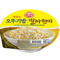오뚜기밥 발아현미 210g 10개 20개 30개