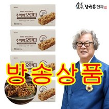 [방송구성] 김규흔명인오란다 18gx100개, 18g, 100개