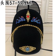 익석관 익선관 날치복 모자 대여 세명제 수복 한복 접이 명나라 오사 결혼, 03 임대료 31-2스카이