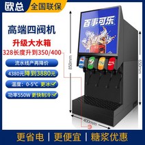 음료디스펜서 주스 비타민 물병 전참시 내열플라스틱 카페 과일 이국주 업소용 뷔페, 04