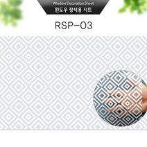 IS 매직픽스 윈도우 레이스패턴 시트지 40x90, 새싹, 새싹