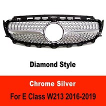 벤츠그릴 세로 벤츠다이아몬드그릴전면 메쉬 그릴 W213 GT E43 E450 쿠페 메르세데스 E200 카메라 구멍 포, [13] silver diamond cam