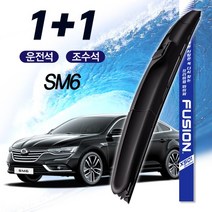 훠링 SM6 전용 X501 NCR 자동차 와이퍼 600+450, 600450mm, 1set