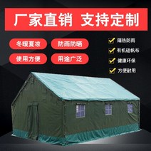 대형 텐트 루프탑 겨울 차박 노르웨이 몽골 동계 쉘터 야외 건설 현장 건설 주거 캔버스 텐트 필드 보력 방수 시민 재해 구호 군사 분대 텐트, 두꺼운 옥스포드 캔버스 아연 도금 사각 튜브면 2