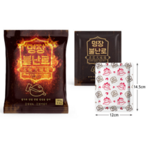 대형 핫팩 140gX5개 길고양이 다이소 100개 불난로 어린이 군용 군대 포켓용 흔드는