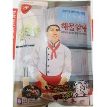 청정원 일상가정식 얼큰 알탕450g x3개, 3개, 450g