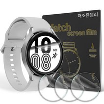 더조은셀러 3매입 갤럭시워치4 클래식 우레탄 보호필름 46mm 44mm 42mm 40mm, 갤럭시워치4 44mm (R875 R870)