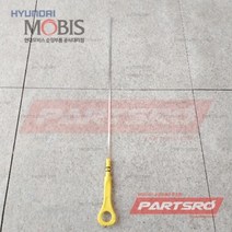 순정 엔진 오일 레벨 게이지 (266112B400) 아반떼 아반떼AD 아반떼 하이브리드 아반떼MD 포르테/포르테 쿱