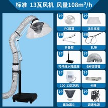환기팬 축사 식당닥트 냄새 공기정화 강제환기 연기제거, (바베큐 지면 /13W-6m 연기 추출기)