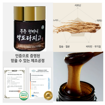 도라지 진액고 엑기스 약 120g