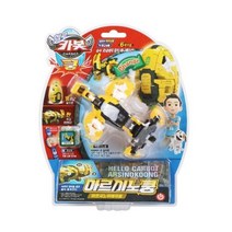 손오공 헬로카봇 아르시노쿵 아르시노이테리움