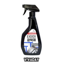 나nanr_MY 불스원 타이어광택제(수성)600ml 휠클리너 크리너 세정 세차 세정제 차량♥sksnfll, ♥newvel, ♥sstarting