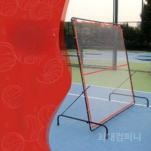 테니스 네트 리턴볼 리바운드 그물망 연습 휴대용 신형 경량, B