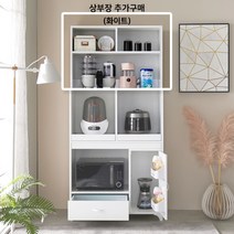 멀티 렌지대 에어프라이어 콤보 900 팀버스리빙, 900 멀티 상부장 (화이트)
