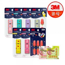 [딜] 3M BT21 이어플러그 2+1 증정, 11_2019 BT21 치미 2개 +증정 이어