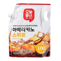 Only Price 아메리카노 스위트(2.1L) 온리프라이스 대용량 액상커피, 2100ml, 1개