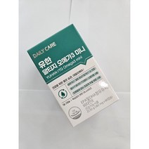 유한양행 알티지 오메가3 미니 초임계 rTG 유한, 60정, 3개