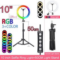 반영구조명 쇼핑몰찰영조명 더블라인 유튜브 네일샵 자연광 rgb 10 inch dimmable led selfie ring light with stand 160cm lamp, 협력사, 10인치 50cm RGB