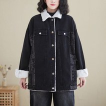 중여성 50대 60대 여성용 양털 카라 데님 자켓 오버핏 오버사이즈 빈티지 플러스 벨벳 도톰한 따뜻한 코튼 상의