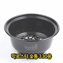 MDO1432 막로스타 330용 화덕 화로 숯통 고기 업소용 조리 막로스타/화덕/화로/로스타