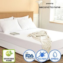 세컨투넌 방수 매트리스커버 폴리 밴드형 1면 슈퍼싱글 그레이