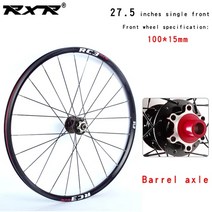디스크 휠 카본휠셋 산악 자전거 크로스 컨트리 사이클링 허브 부품 27.5 3 5, one