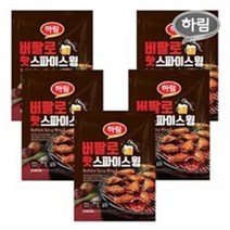 하림 버팔로핫스파이스윙 200g 5봉, 3세트