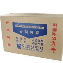 우진문화사 A4 접착식 무지 편지봉투 1000매 1box, 1박스