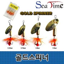 알수없음 씨타임 골드 스피너 배스 쏘가리 꺽지 루어 낚시 / 골드스피너 : 골드스피너1-8 (꺽지미끼/배스스피너/민물루어미끼/꺽지킬러/쏘가리낚시 추천)