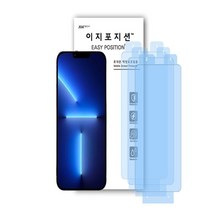 기타 이지포지션 아이폰 13Pro Max 클리어 액정보호필름 3매입